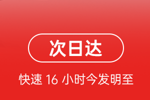 北京首都航空快运航空货运 航空货运