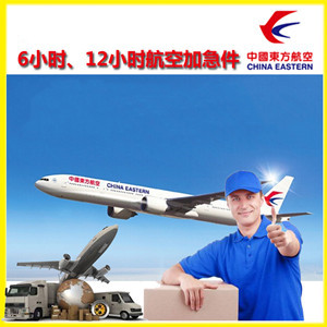 北京首都航空快运公司谈空运的四大作用是什么